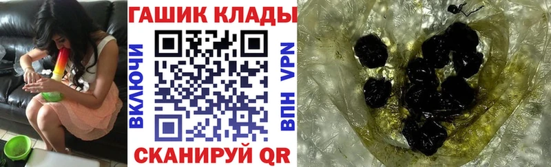 Купить закладку Каневская Марихуана  КОКАИН  ГАШИШ 