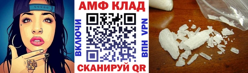 Амфетамин 98%  где найти наркотики  Каневская 