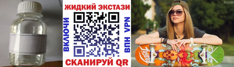 Бутират Butirat  гидра ССЫЛКА  Каневская 
