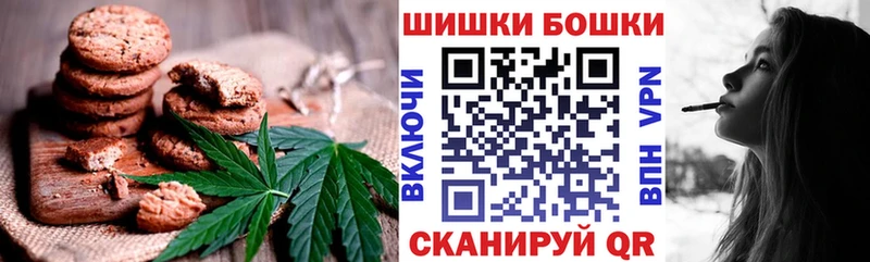 Canna-Cookies марихуана  Каневская 