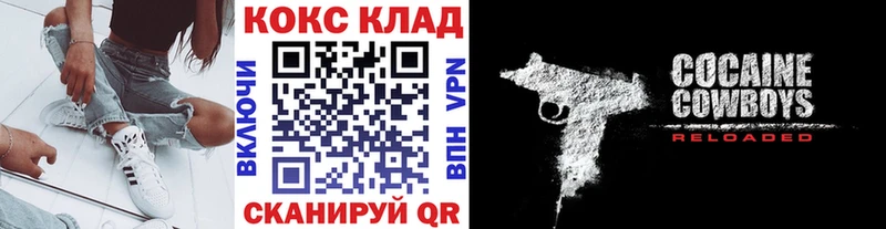 Кокаин Columbia  mega ссылка  Каневская  цена наркотик 