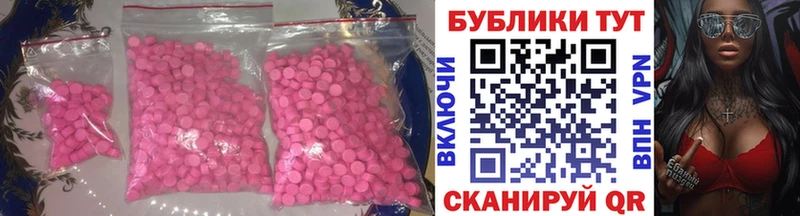Ecstasy Punisher  Каневская 
