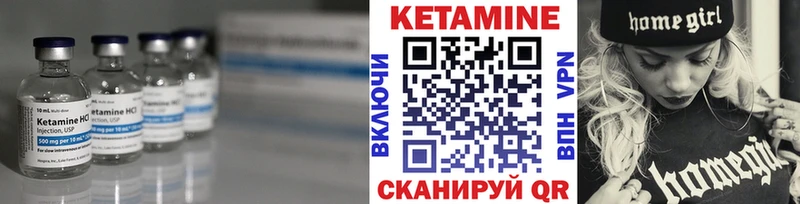 КЕТАМИН ketamine  darknet Telegram  Каневская 