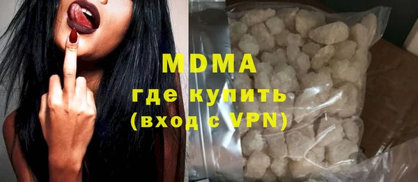 индика Бугульма