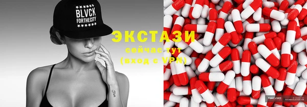 мяу мяу кристалл Бронницы