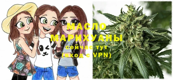 марки lsd Бородино