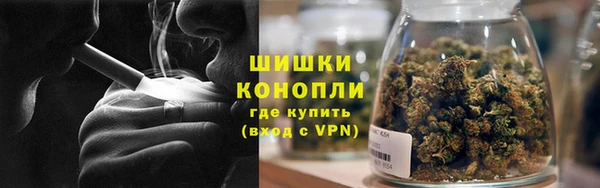 мяу мяу кристалл Бронницы