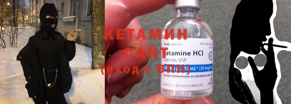 мяу мяу кристалл Бронницы