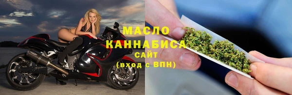 марки lsd Бородино