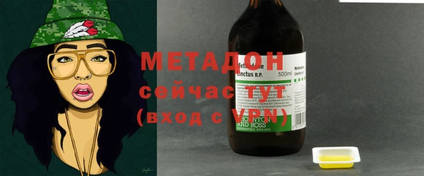 мяу мяу кристалл Бронницы