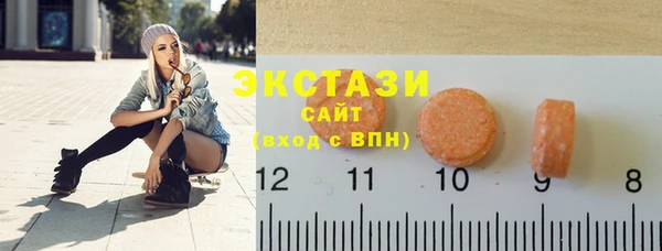 мяу мяу кристалл Бронницы
