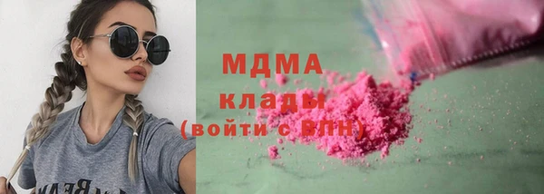 мяу мяу кристалл Бронницы