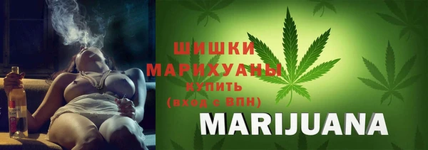 мяу мяу кристалл Бронницы
