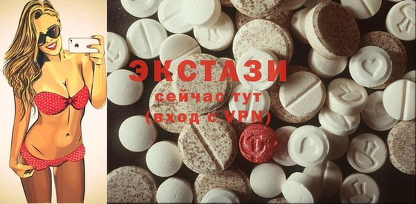 марки lsd Бородино