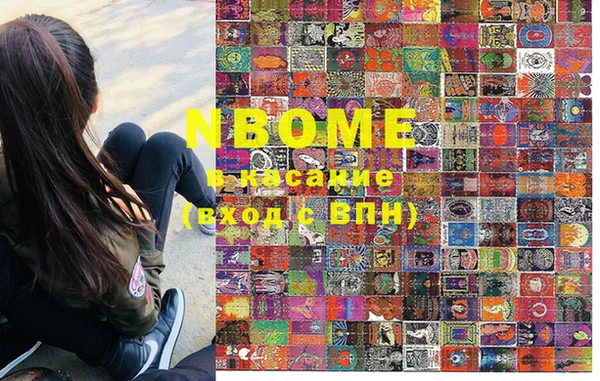 марки lsd Бородино