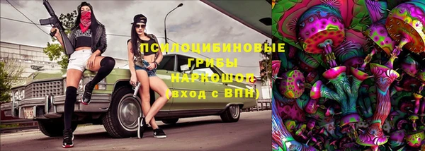мяу мяу кристалл Бронницы