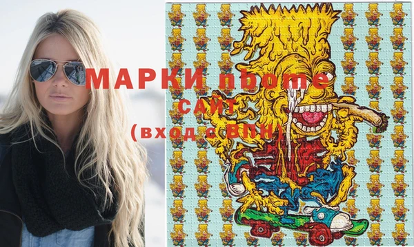 мяу мяу кристалл Бронницы