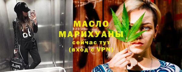 марки lsd Бородино