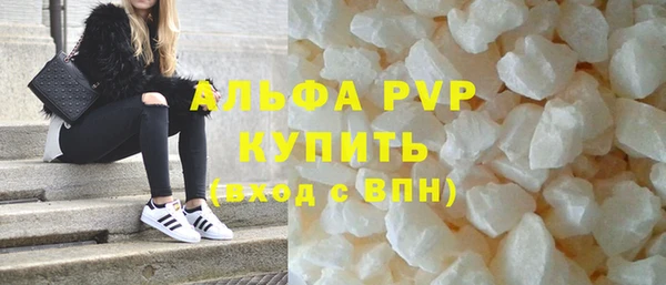 мяу мяу кристалл Бронницы