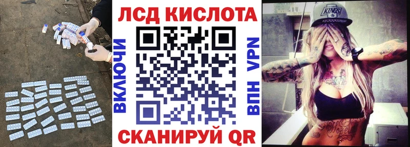 LSD-25 экстази кислота  Каневская 