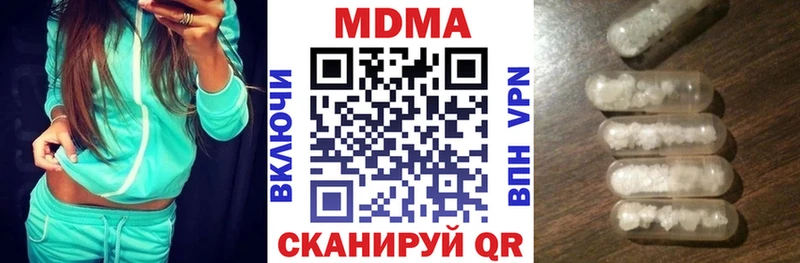МДМА crystal  сколько стоит  Каневская 