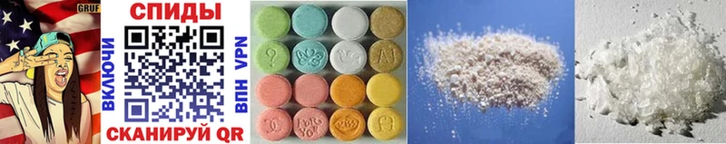 хочу наркоту  Каневская  Первитин Methamphetamine 